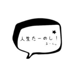 [LINEスタンプ] みぃちゃんの日常用語①