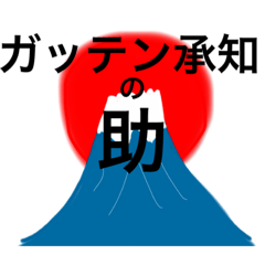 [LINEスタンプ] 385word