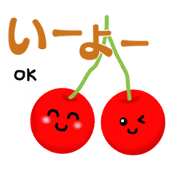 [LINEスタンプ] かわいいくだものちゃんーフルーツー