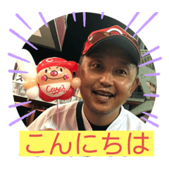 [LINEスタンプ] 使ってやまちゃん