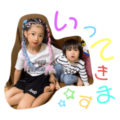 [LINEスタンプ] あいるんいっき2