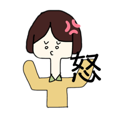 [LINEスタンプ] 首長め女子