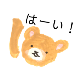 [LINEスタンプ] ホンワカくまさんのスタンプ