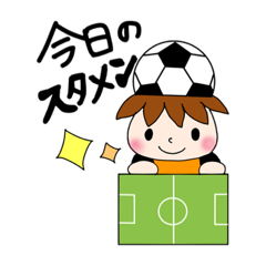 [LINEスタンプ] サッカーサポータースタンプ(オレンジ)