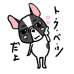 [LINEスタンプ] フレブル トム 人間のような暮らし