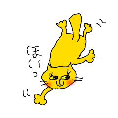 [LINEスタンプ] カラフル猫まみれ④