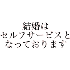 [LINEスタンプ] 推しという存在が尊いよ