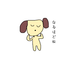 [LINEスタンプ] 手書き動物①
