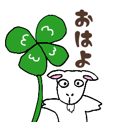 [LINEスタンプ] ヤギのべぇ子