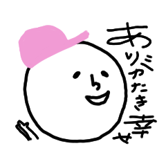 [LINEスタンプ] 平和主義者④