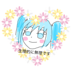 [LINEスタンプ] ポーカーフェイスのツンデレ初音ミク