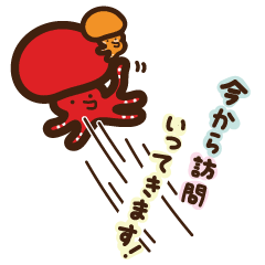 [LINEスタンプ] 在宅医療介護を楽しくしちゃうスタンプ