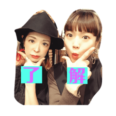 [LINEスタンプ] あざとBBA