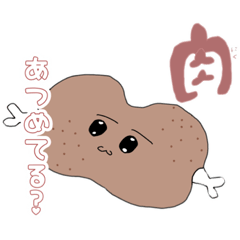 [LINEスタンプ] ご機嫌エブリデイ2