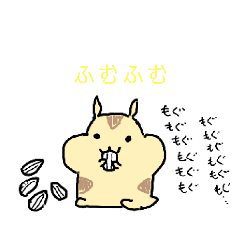 [LINEスタンプ] いきもの？スタンプ