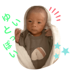 [LINEスタンプ] ゆいとスタンプNo.1