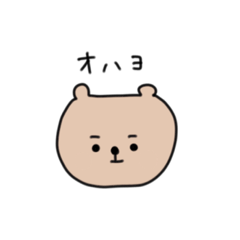 [LINEスタンプ] くまとカフェのスタンプ