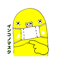 [LINEスタンプ] ★船堀インコ★その②(イラスト編)