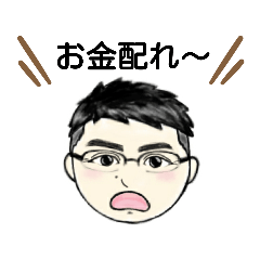 [LINEスタンプ] お金配れおじさんのスタンプ