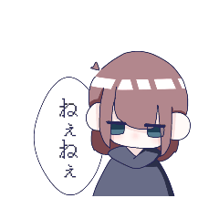 [LINEスタンプ] じと目な仲間時々記号