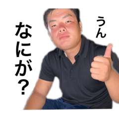[LINEスタンプ] 全員口臭い