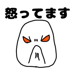 [LINEスタンプ] 妻からの指示