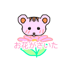 [LINEスタンプ] パステルのジャンガリアンハムスター