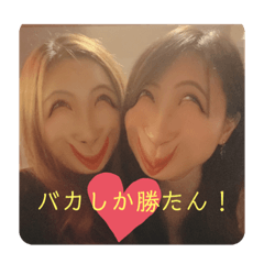 [LINEスタンプ] おバカすたんぷぅう！！