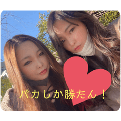 [LINEスタンプ] りなちのすたんぷ