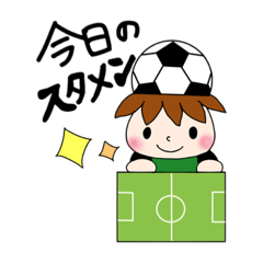 [LINEスタンプ] サッカーサポータースタンプ(緑)