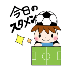 [LINEスタンプ] サッカーサポータースタンプ(水色)