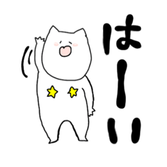 [LINEスタンプ] ほしちち