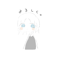 [LINEスタンプ] センター分け女子の素直スタンプ