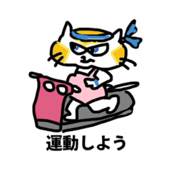 [LINEスタンプ] コウメスタンプ4