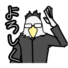 [LINEスタンプ] ナイスガイかちとりさん