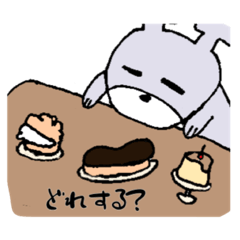 [LINEスタンプ] ツンデレうさぎのがる【関西弁編】