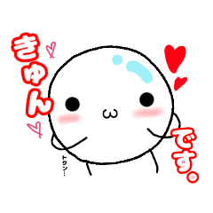 [LINEスタンプ] つぶこんちゃんと仲間たち1