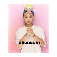 [LINEスタンプ] 齋藤宗介のスタンプだ
