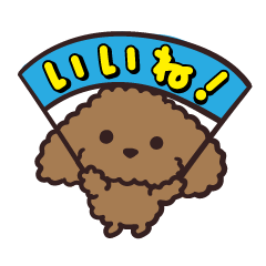 [LINEスタンプ] ランプの日常 イラストバージョン 1