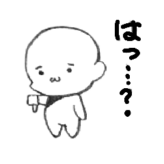 [LINEスタンプ] 役に立つか分からないスタンプ