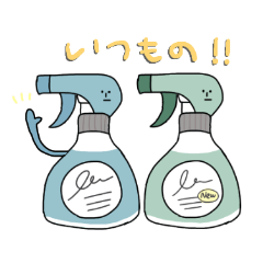 [LINEスタンプ] 買い忘れはないですか 日用品スタンプ