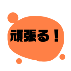[LINEスタンプ] 絵の具で塗られたようなスタンプ