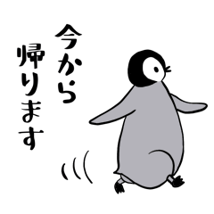 [LINEスタンプ] ぺんぎんさん2