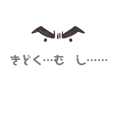 [LINEスタンプ] 日常で使える言葉＆イラスト