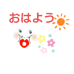 [LINEスタンプ] カワイイたまご