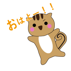 [LINEスタンプ] リスあーんどヒヨコ