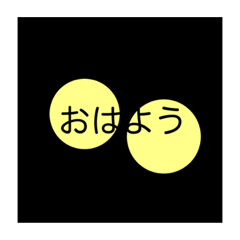 [LINEスタンプ] 暗闇の洞穴スタンプ