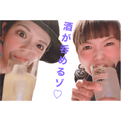 [LINEスタンプ] 智子とサユリ♡