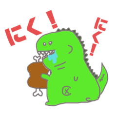 [LINEスタンプ] でべそザウルス