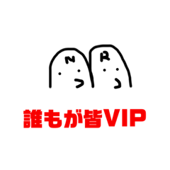 [LINEスタンプ] 神に与えられしスタンプ